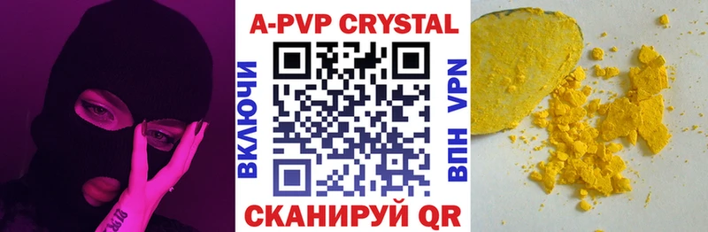 как найти закладки  Тейково  MEGA рабочий сайт  darknet Telegram  Alfa_PVP мука 