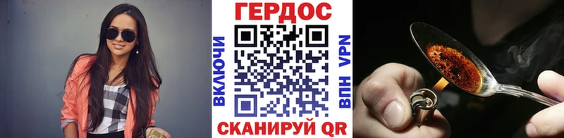 Героин афганец  продажа наркотиков  KRAKEN вход  Тейково 