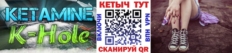 КЕТАМИН ketamine  хочу   Тейково 