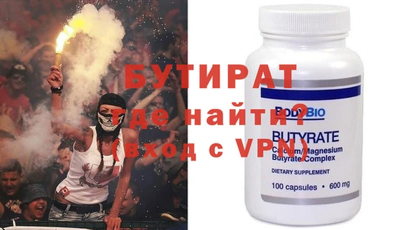 марихуана Армянск