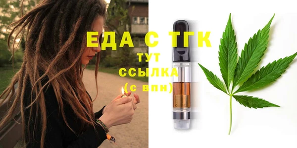марихуана Армянск