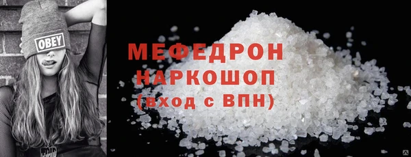 скорость mdpv Аркадак