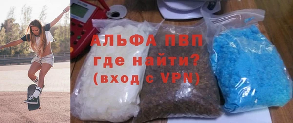марихуана Армянск