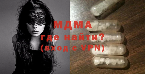 марихуана Армянск