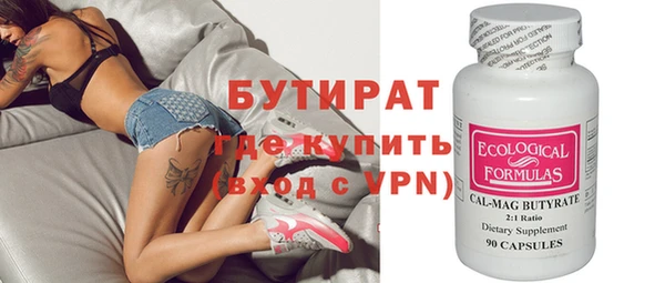 наркотики Новокубанск