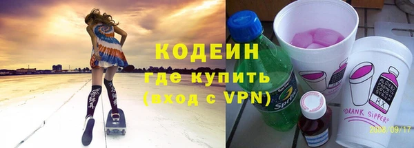 марихуана Армянск