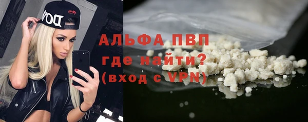 скорость mdpv Аркадак