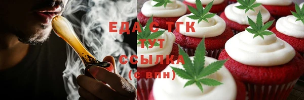 гашиш Новозыбков