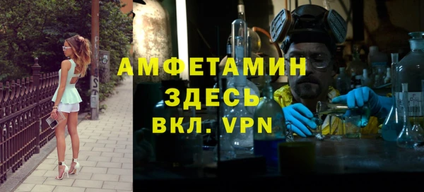 скорость mdpv Аркадак