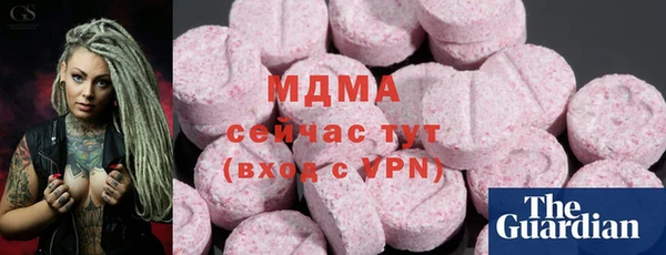скорость mdpv Аркадак