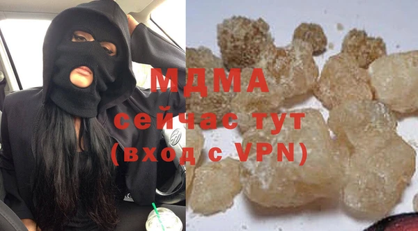 марихуана Армянск