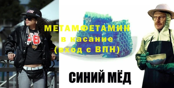 скорость mdpv Аркадак