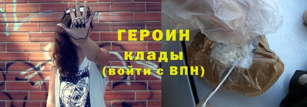 марихуана Армянск