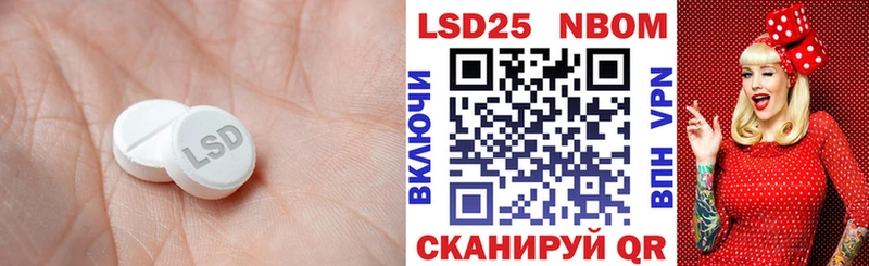 дарнет шоп Тейково ЛСД экстази кислота