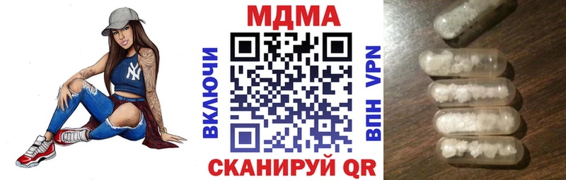 блэк спрут маркетплейс  купить наркотики сайты  Тейково  MDMA кристаллы 