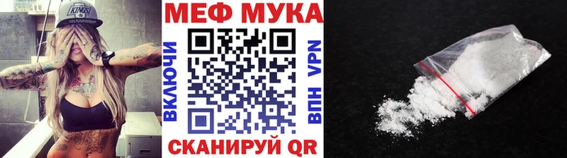 купить наркоту маркетплейс какой сайт МЕФ 4 MMC Тейково