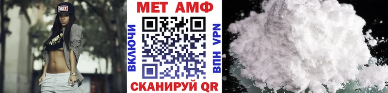 цены   blacksprut как войти  МЕТАМФЕТАМИН пудра  Тейково 