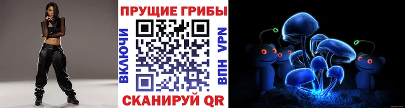 это формула  Тейково  Галлюциногенные грибы Psilocybine cubensis 