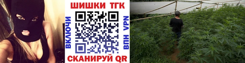 МАРИХУАНА марихуана  закладка  Тейково 